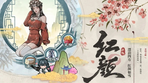 之路游戏 截图 2