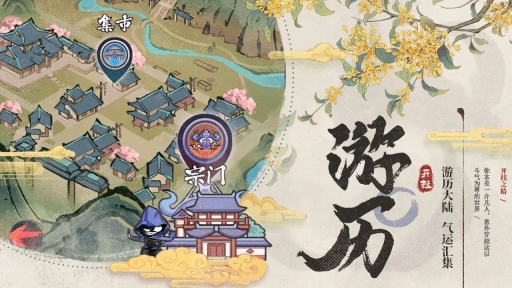 之路游戏 截图 1