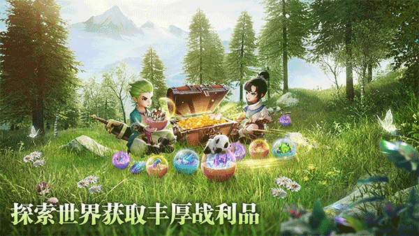 功夫传奇 截图 1