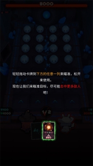 魔典秘闻 截图 3