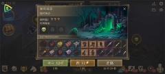 grim soul 截图 1