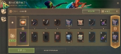 grim soul 截图 2