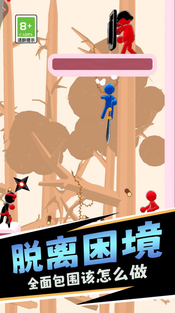 减压火柴人游戏安卓版 截图 2