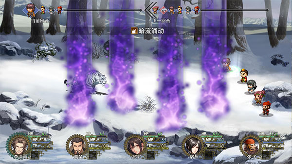 三国真龙传 截图 2