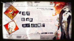 失落四境 截图 2