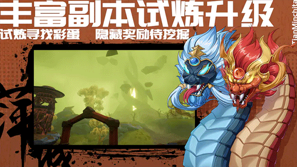 萍城异闻录正版 截图 4