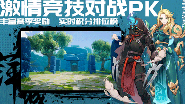 萍城异闻录正版 截图 3