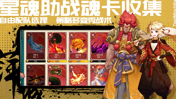 萍城异闻录正版 截图 1