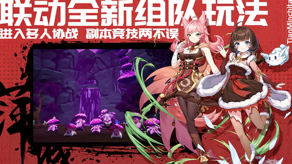 萍城异闻录正版 截图 2