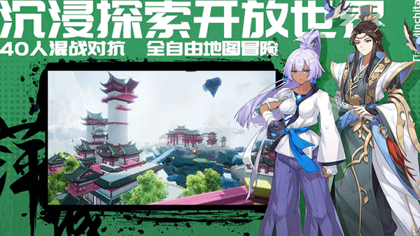 萍城异闻录正版 截图 5