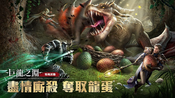 英雄混吨传奇2025最新版 截图 5