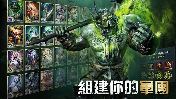 英雄混吨传奇2025最新版 截图 2