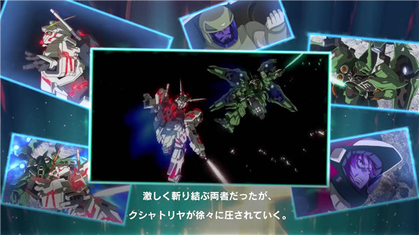 机动战士高达ucengage最新版 截图 1