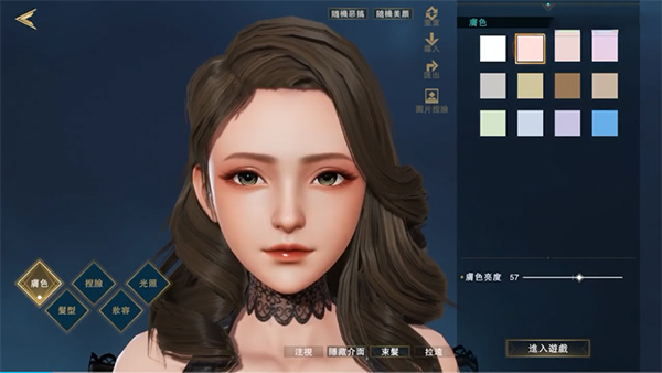 代号J 截图 4