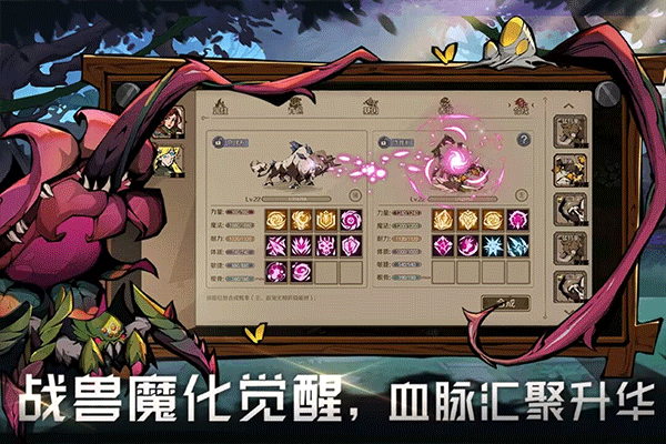 时间之钥内测版 截图 4