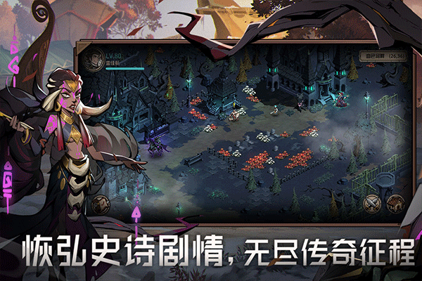 时间之钥内测版 截图 3