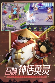 口袋梦幻精灵 截图 5
