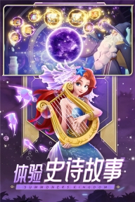 口袋梦幻精灵 截图 4