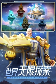口袋梦幻精灵 截图 3