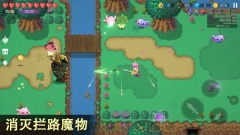 雨叶岛传说 截图 3