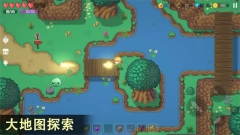 雨叶岛传说 截图 2