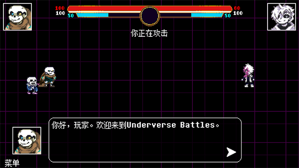 逆境对决中文版 截图 3