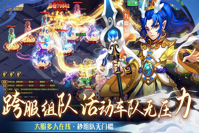 仙语奇缘2025最新版 截图 5