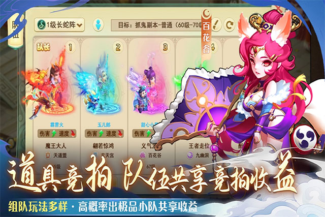 仙语奇缘2025最新版 截图 2