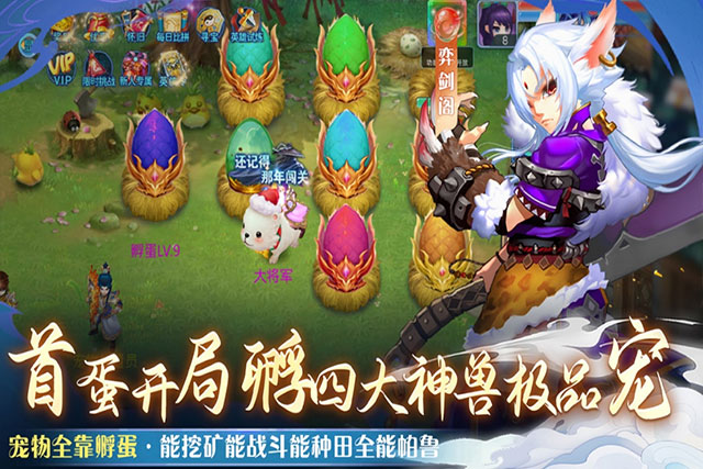 仙语奇缘2025最新版 截图 4