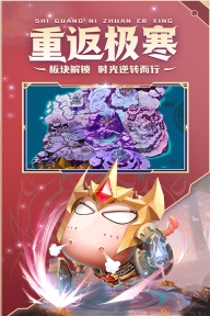 我叫mt经典再现最新版 截图 2