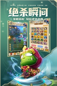 我叫mt经典再现最新版 截图 5