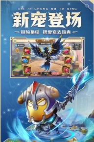 我叫mt经典再现最新版 截图 4
