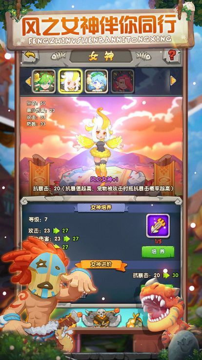荒野大冒险 截图 3