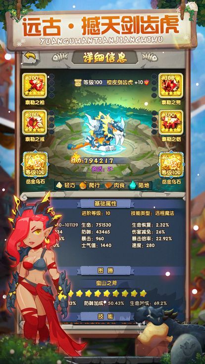荒野大冒险 截图 2