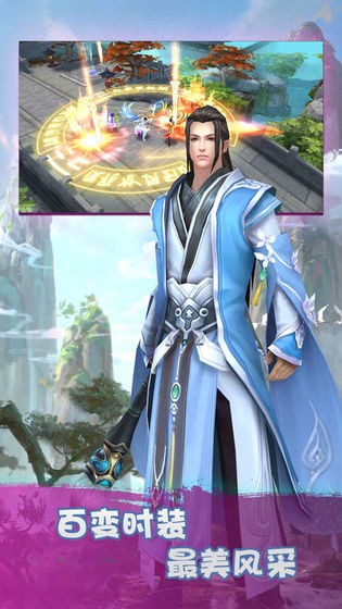 剑荡九州 截图 4