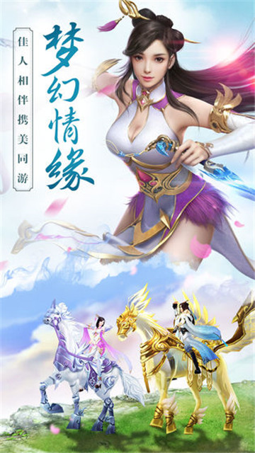 思美人 截图 4