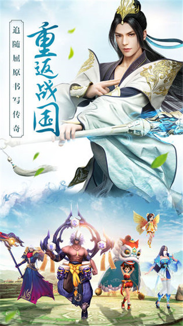 思美人 截图 2
