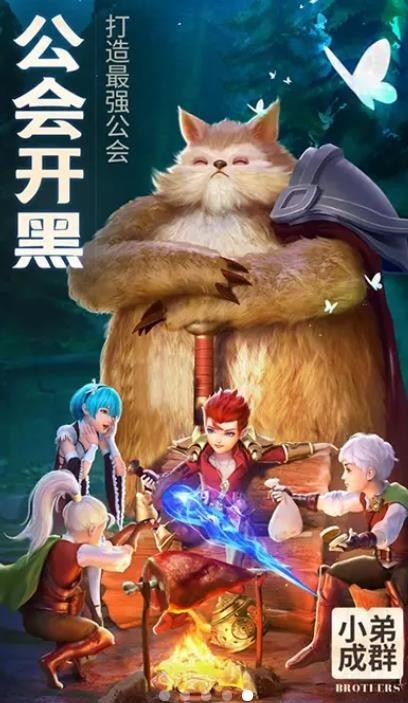 云上物语官网版 截图 1