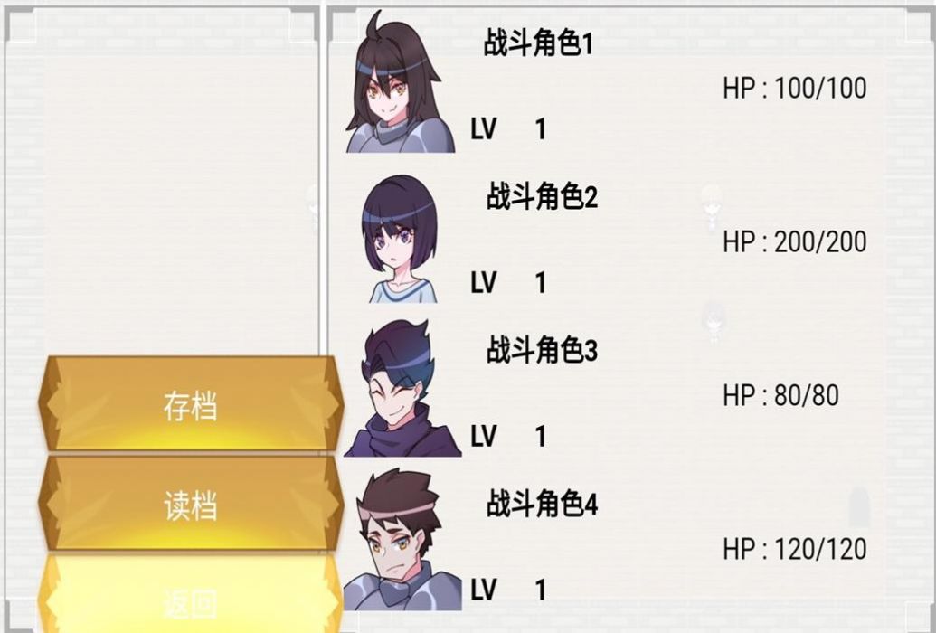 令牌大陆官方安卓版 截图 1