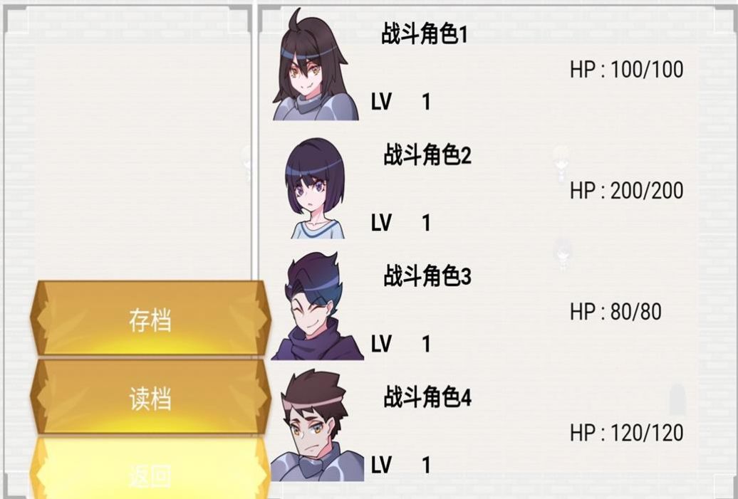 令牌大陆官方安卓版 截图 3