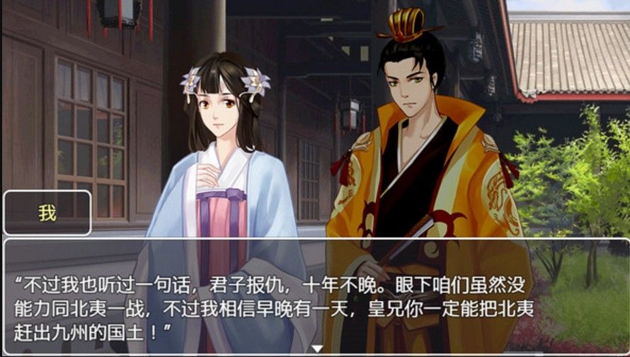 九州仙玉免费手机版 截图 3