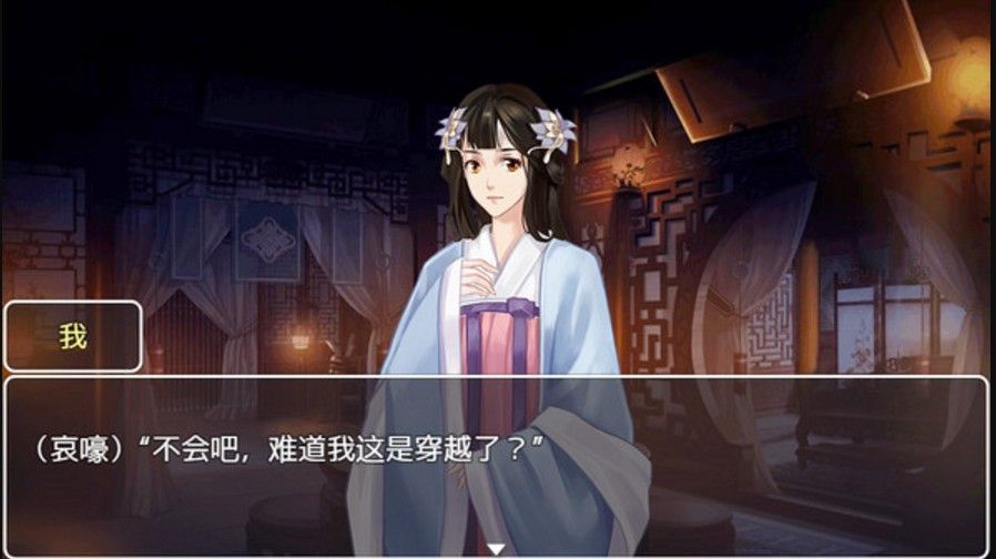 九州仙玉免费手机版 截图 1
