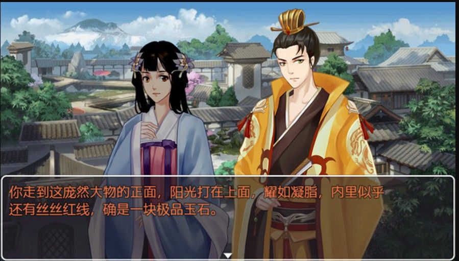 九州仙玉免费手机版 截图 2