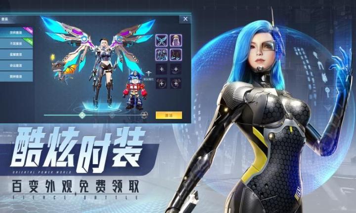 重生都市正版最新版 截图 3