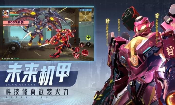 重生都市正版最新版 截图 2