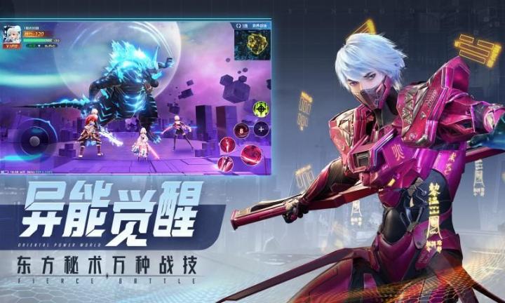 重生都市正版最新版 截图 1
