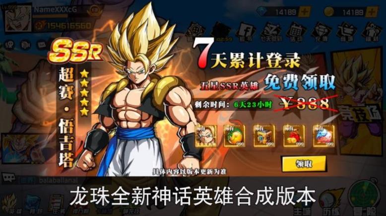 真武道会官方最新版 截图 3