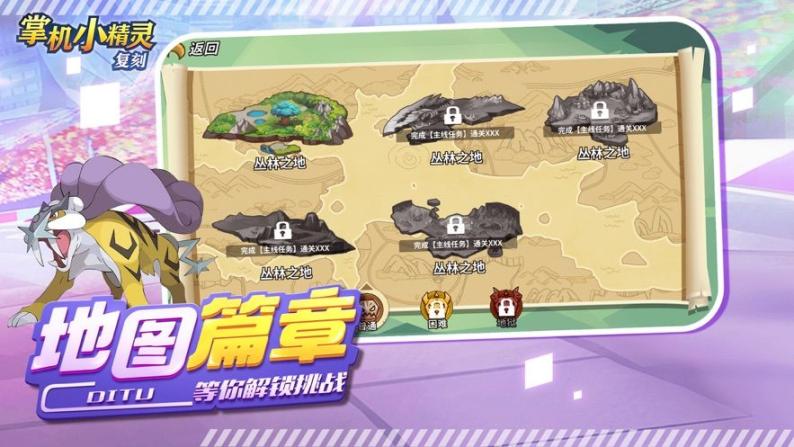 掌机小精灵复刻最新官方版 截图 1