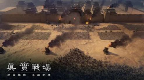 新三国汉室复兴安卓官方版 截图 3