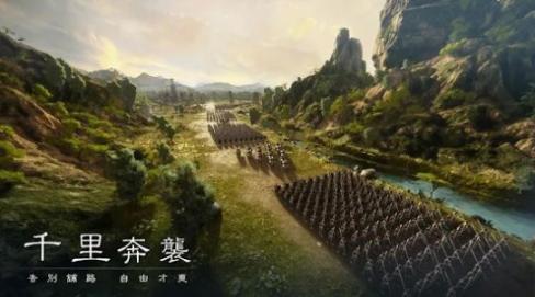 新三国汉室复兴安卓官方版 截图 1